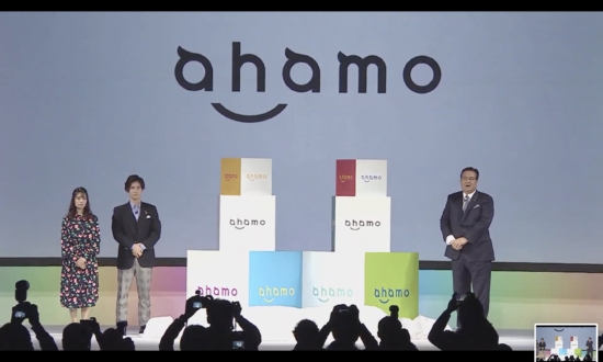 ドコモ月2980円の新プラン「ahamo」は競合ブランドより本当にお得か？