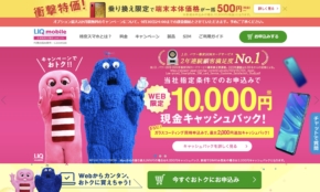 経営者もこぞって着ける！宝くじ当せんの祈願殺到の金運神社で祈祷したブレスレットで金運を