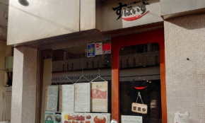 経営者もこぞって着ける！宝くじ当せんの祈願殺到の金運神社で祈祷したブレスレットで金運を