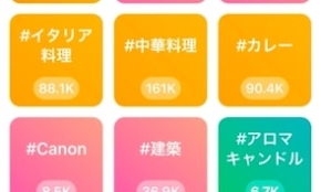 経営者もこぞって着ける！宝くじ当せんの祈願殺到の金運神社で祈祷したブレスレットで金運を