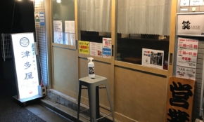 経営者もこぞって着ける！宝くじ当せんの祈願殺到の金運神社で祈祷したブレスレットで金運を