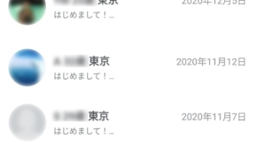 経営者もこぞって着ける！宝くじ当せんの祈願殺到の金運神社で祈祷したブレスレットで金運を