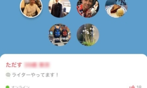 経営者もこぞって着ける！宝くじ当せんの祈願殺到の金運神社で祈祷したブレスレットで金運を