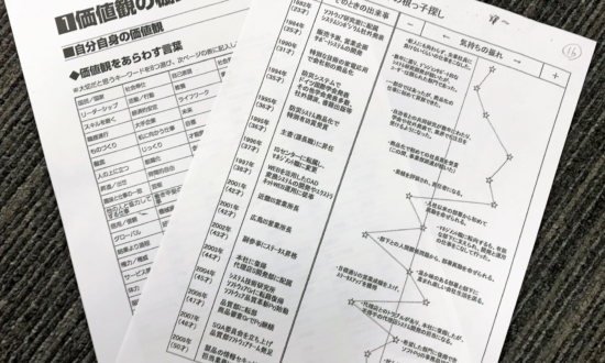 巧妙化するリストラの手口。高年収社員に「会社の外で活躍したら？」