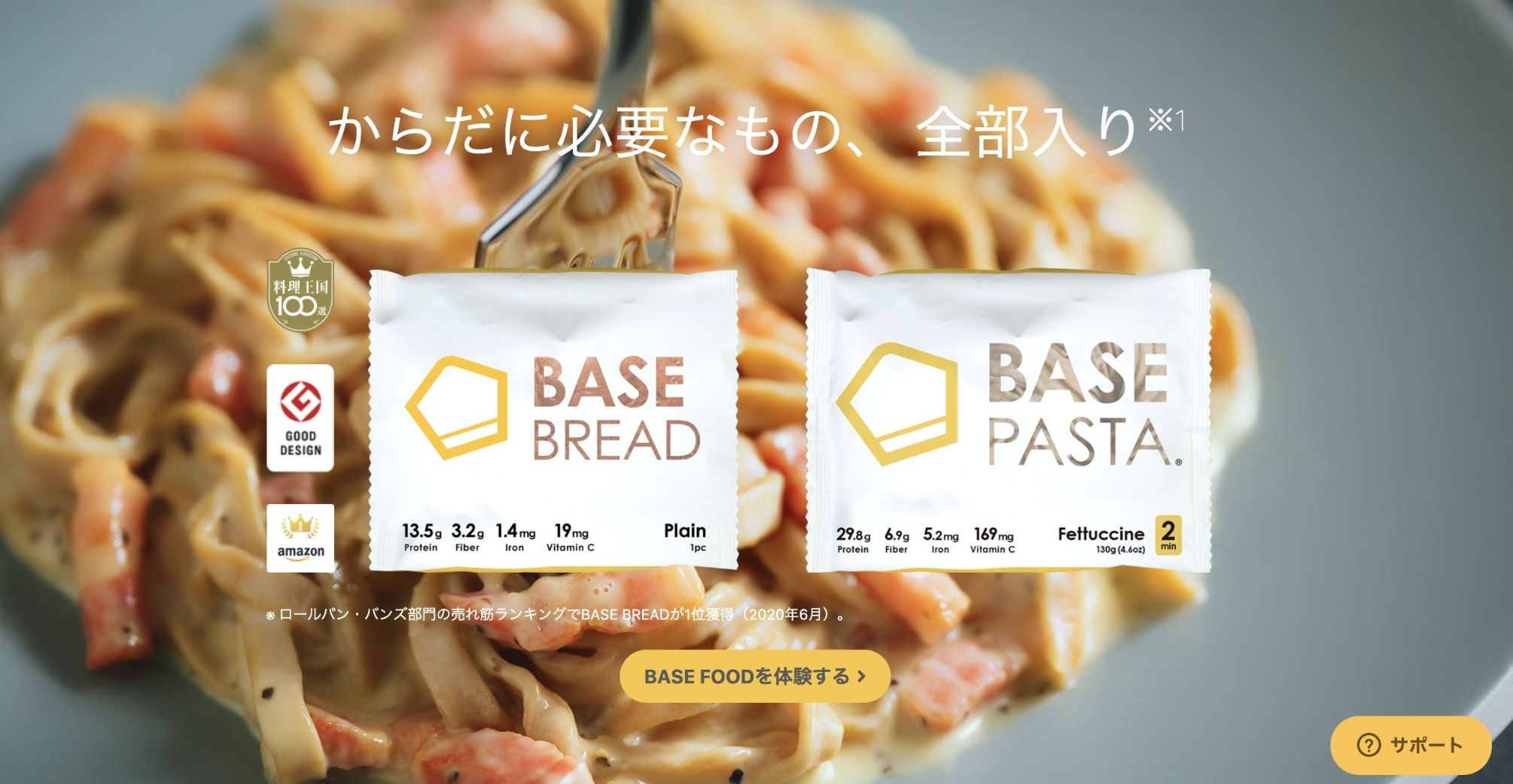 base_01