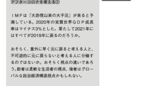 経営者もこぞって着ける！宝くじ当せんの祈願殺到の金運神社で祈祷したブレスレットで金運を