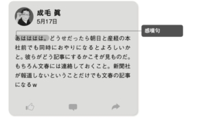 経営者もこぞって着ける！宝くじ当せんの祈願殺到の金運神社で祈祷したブレスレットで金運を