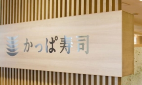 経営者もこぞって着ける！宝くじ当せんの祈願殺到の金運神社で祈祷したブレスレットで金運を
