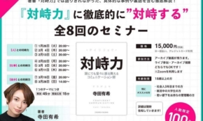 経営者もこぞって着ける！宝くじ当せんの祈願殺到の金運神社で祈祷したブレスレットで金運を