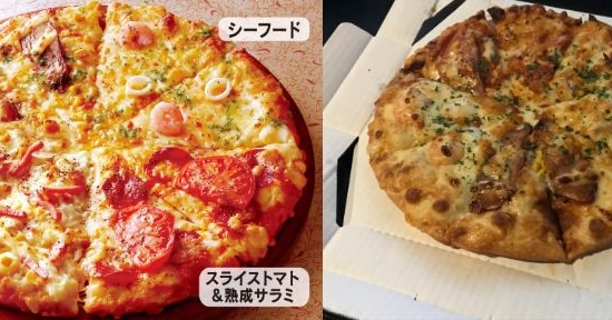 宅配ピザ3大チェーンを比較。１人用メニューでコスパ最強なのは