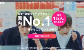 経営者もこぞって着ける！宝くじ当せんの祈願殺到の金運神社で祈祷したブレスレットで金運を