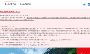 経営者もこぞって着ける！宝くじ当せんの祈願殺到の金運神社で祈祷したブレスレットで金運を