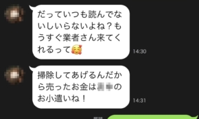 経営者もこぞって着ける！宝くじ当せんの祈願殺到の金運神社で祈祷したブレスレットで金運を