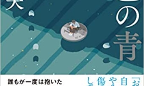 経営者もこぞって着ける！宝くじ当せんの祈願殺到の金運神社で祈祷したブレスレットで金運を
