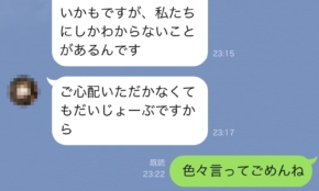 経営者もこぞって着ける！宝くじ当せんの祈願殺到の金運神社で祈祷したブレスレットで金運を