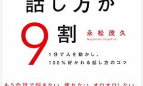 経営者もこぞって着ける！宝くじ当せんの祈願殺到の金運神社で祈祷したブレスレットで金運を