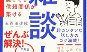 経営者もこぞって着ける！宝くじ当せんの祈願殺到の金運神社で祈祷したブレスレットで金運を