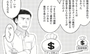 経営者もこぞって着ける！宝くじ当せんの祈願殺到の金運神社で祈祷したブレスレットで金運を