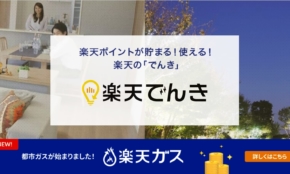 経営者もこぞって着ける！宝くじ当せんの祈願殺到の金運神社で祈祷したブレスレットで金運を