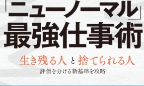 経営者もこぞって着ける！宝くじ当せんの祈願殺到の金運神社で祈祷したブレスレットで金運を