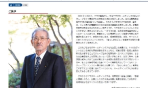 経営者もこぞって着ける！宝くじ当せんの祈願殺到の金運神社で祈祷したブレスレットで金運を