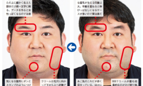 経営者もこぞって着ける！宝くじ当せんの祈願殺到の金運神社で祈祷したブレスレットで金運を