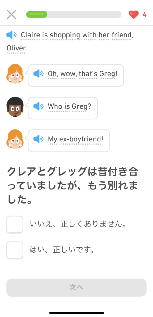 Duolingo