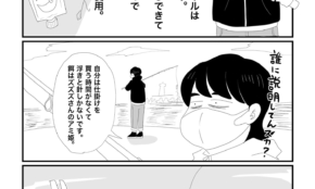 経営者もこぞって着ける！宝くじ当せんの祈願殺到の金運神社で祈祷したブレスレットで金運を