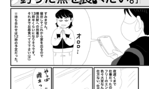 経営者もこぞって着ける！宝くじ当せんの祈願殺到の金運神社で祈祷したブレスレットで金運を