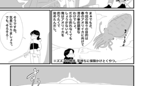 経営者もこぞって着ける！宝くじ当せんの祈願殺到の金運神社で祈祷したブレスレットで金運を
