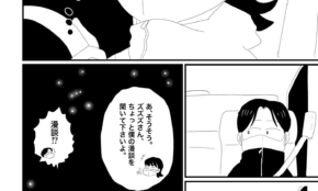 経営者もこぞって着ける！宝くじ当せんの祈願殺到の金運神社で祈祷したブレスレットで金運を