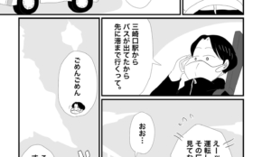 経営者もこぞって着ける！宝くじ当せんの祈願殺到の金運神社で祈祷したブレスレットで金運を