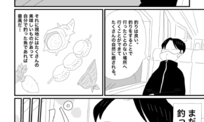 経営者もこぞって着ける！宝くじ当せんの祈願殺到の金運神社で祈祷したブレスレットで金運を