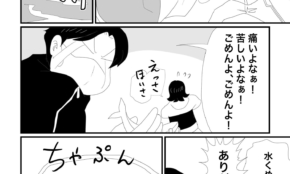 経営者もこぞって着ける！宝くじ当せんの祈願殺到の金運神社で祈祷したブレスレットで金運を