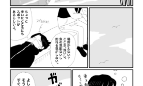 経営者もこぞって着ける！宝くじ当せんの祈願殺到の金運神社で祈祷したブレスレットで金運を