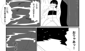 経営者もこぞって着ける！宝くじ当せんの祈願殺到の金運神社で祈祷したブレスレットで金運を