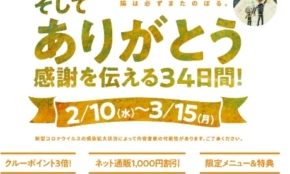 経営者もこぞって着ける！宝くじ当せんの祈願殺到の金運神社で祈祷したブレスレットで金運を