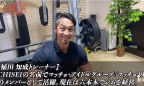 経営者もこぞって着ける！宝くじ当せんの祈願殺到の金運神社で祈祷したブレスレットで金運を
