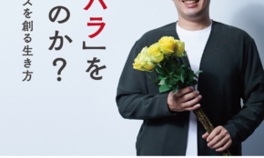 経営者もこぞって着ける！宝くじ当せんの祈願殺到の金運神社で祈祷したブレスレットで金運を