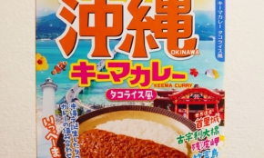 経営者もこぞって着ける！宝くじ当せんの祈願殺到の金運神社で祈祷したブレスレットで金運を