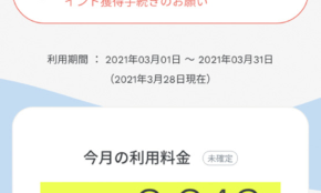 経営者もこぞって着ける！宝くじ当せんの祈願殺到の金運神社で祈祷したブレスレットで金運を