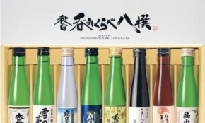 経営者もこぞって着ける！宝くじ当せんの祈願殺到の金運神社で祈祷したブレスレットで金運を