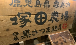 経営者もこぞって着ける！宝くじ当せんの祈願殺到の金運神社で祈祷したブレスレットで金運を