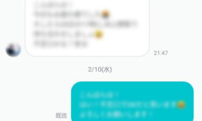 経営者もこぞって着ける！宝くじ当せんの祈願殺到の金運神社で祈祷したブレスレットで金運を