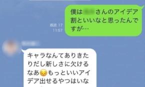 経営者もこぞって着ける！宝くじ当せんの祈願殺到の金運神社で祈祷したブレスレットで金運を