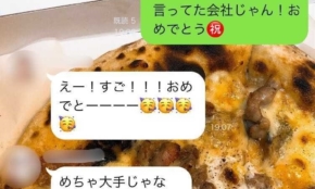 経営者もこぞって着ける！宝くじ当せんの祈願殺到の金運神社で祈祷したブレスレットで金運を