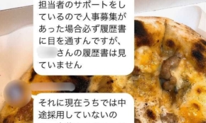 経営者もこぞって着ける！宝くじ当せんの祈願殺到の金運神社で祈祷したブレスレットで金運を