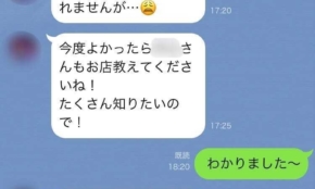経営者もこぞって着ける！宝くじ当せんの祈願殺到の金運神社で祈祷したブレスレットで金運を