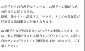 経営者もこぞって着ける！宝くじ当せんの祈願殺到の金運神社で祈祷したブレスレットで金運を