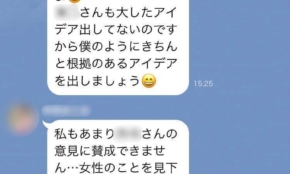 経営者もこぞって着ける！宝くじ当せんの祈願殺到の金運神社で祈祷したブレスレットで金運を